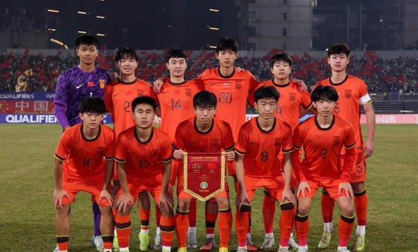 2026年U17亚洲杯16强出炉！东南亚三队解围，中国国少全胜晋级引期待