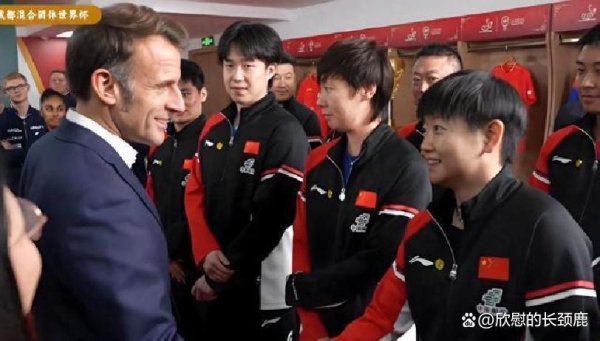 王曼昱没意想，与法国总统换取球技的孙颖莎，知道了她的真实地位