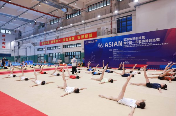 2025亚洲体操磨砺营暨中国—东盟体操磨砺营在广西南宁开营​