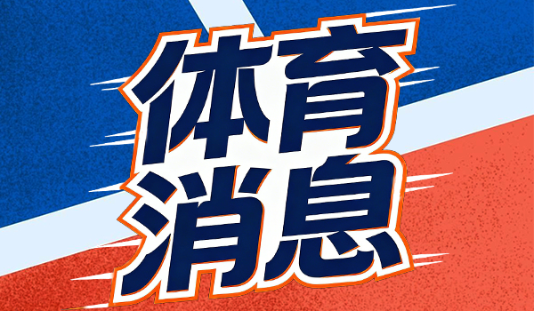 科比-怀特20+5+5难救主，公牛主场惜败鹈鹕