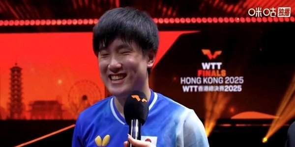 张本智和香港致意引爆全场：一句华文胜千言