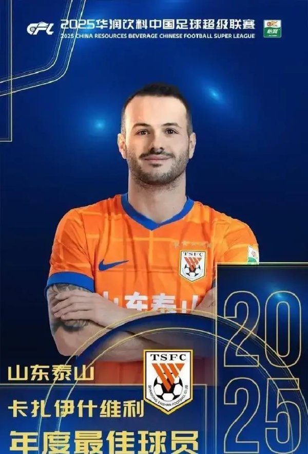 胜率36%却拿最好耕作：拉莫斯封王评比逻辑成谜