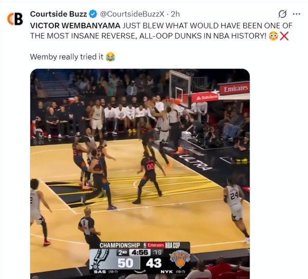 文班亚马拒与布伦森执手！被批还不如径直休战，遭米罗抢爆纰谬百出