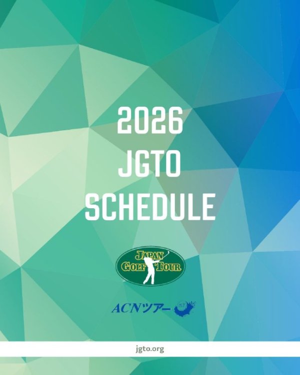 日巡赛公布2026赛季日程 三月运行缩减至22站