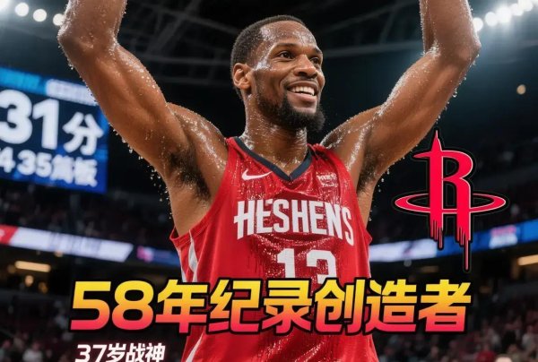 37岁杜兰特气象爆棚创造58年新高碾压詹皇火箭宿将发达拉风