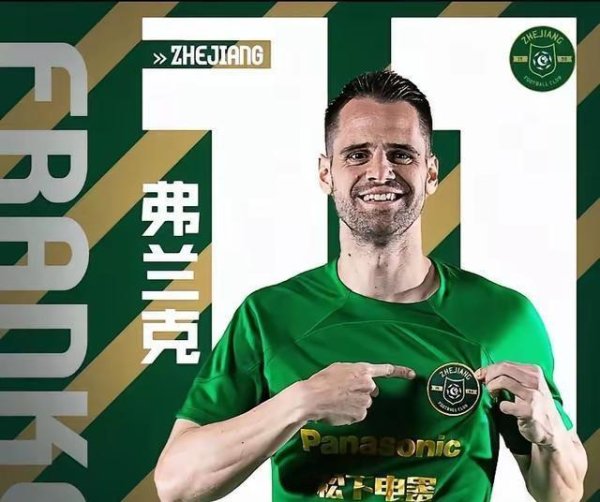 浙江队五大主力同日离队，宁波新军冲超能否“捡漏”收效？