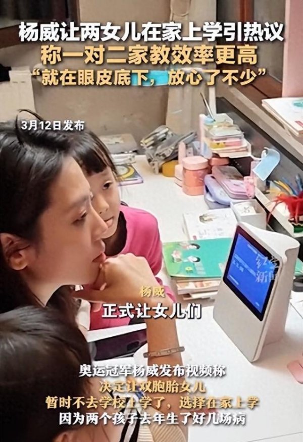 再看体操冠军杨威：08奥运万能金牌得主，如今靠呼吸机过活