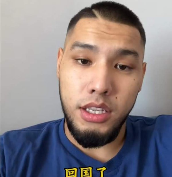 阿曼塔耶夫一分钱没赚到骂骂咧咧归国：赵鸿刚是小丑，拉黑举报我