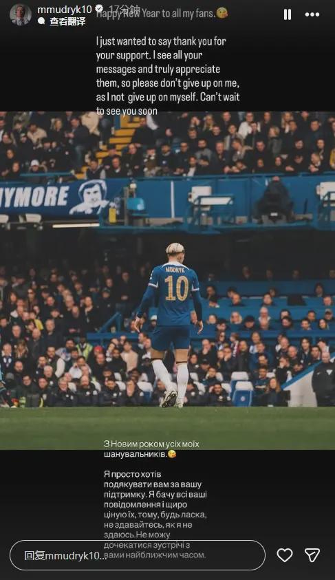 7000万到0身价！穆德里克绝命求生：全寰宇可审判我，但请别废弃