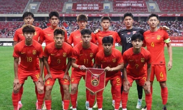 首场即决战! 国足盼破U23亚洲杯历史魔咒