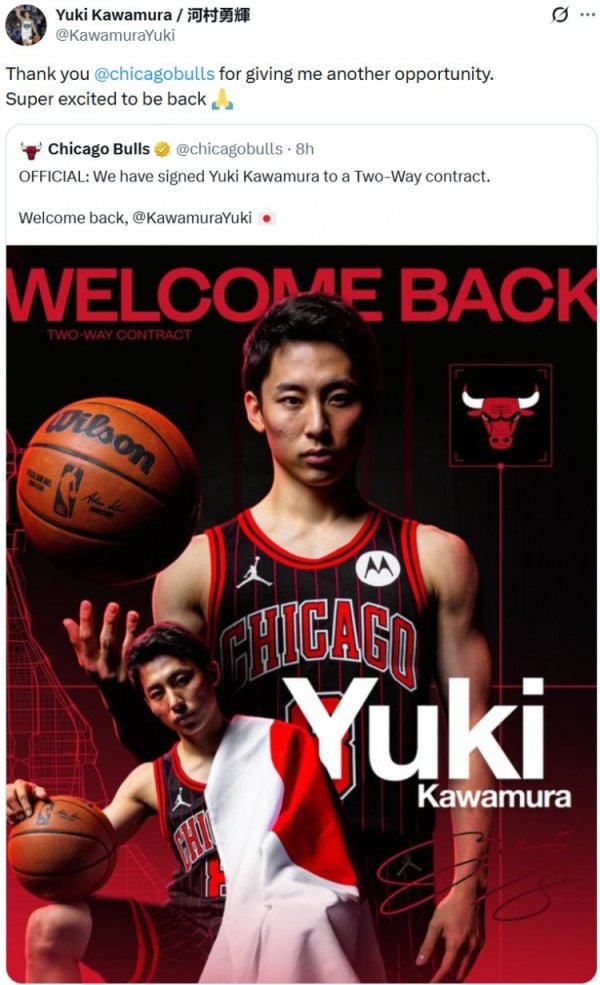 河村勇辉：感谢芝加哥公牛再次赐与我契机 很是欢快大概转头