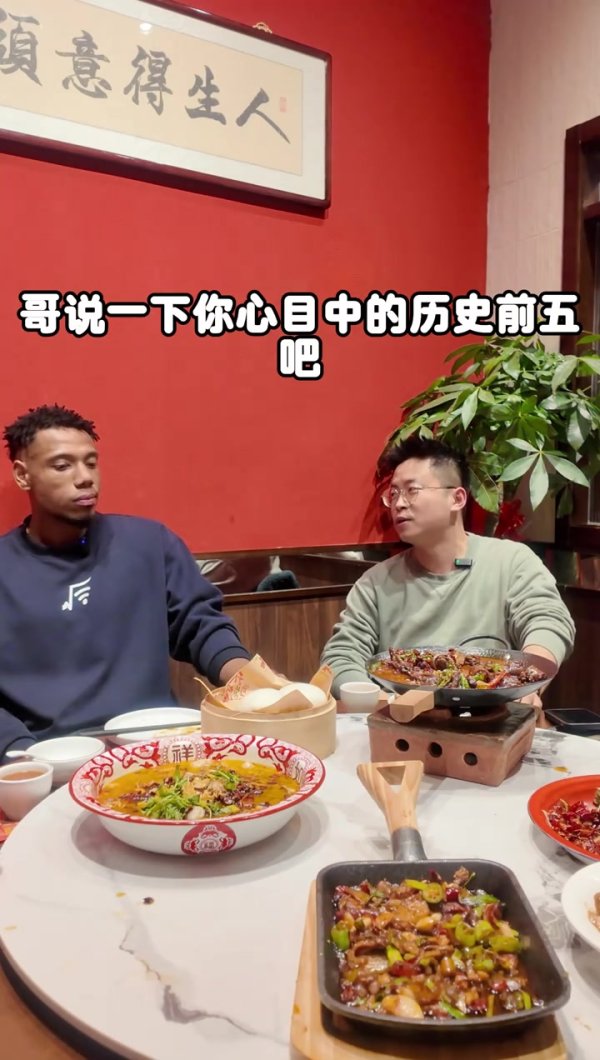 祝铭震评个东谈主历史前五：乔丹、詹姆斯、库里、魔术师、伯德