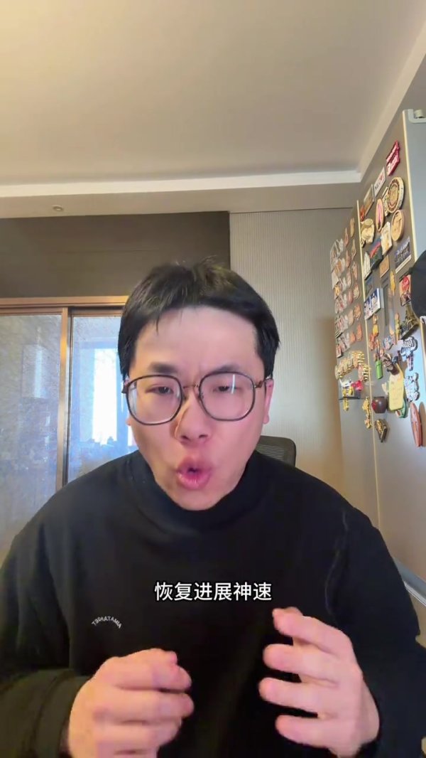 讲解：祖巴茨归附太过于神速 但快船6连胜&是否会让他上来打替补