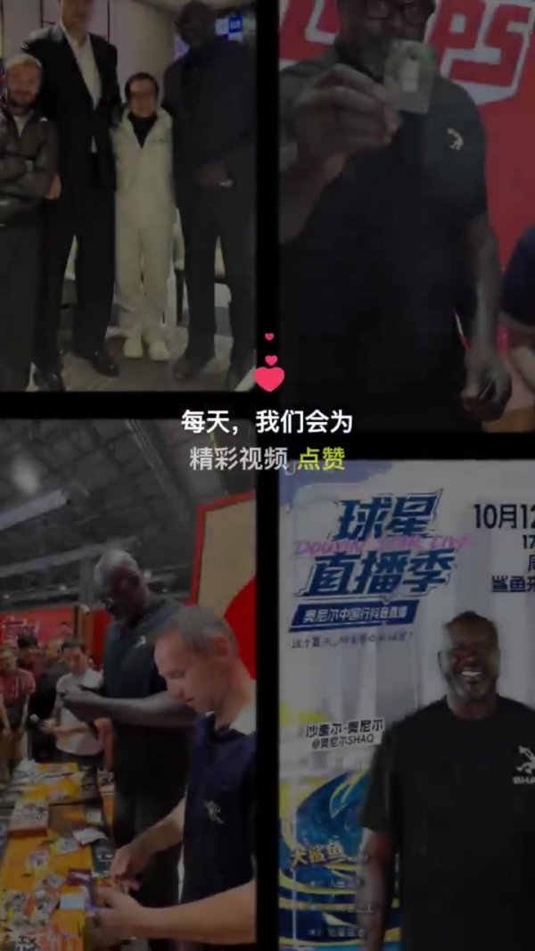 履历许多许多！奥尼尔晒视频：我的2025年度回忆